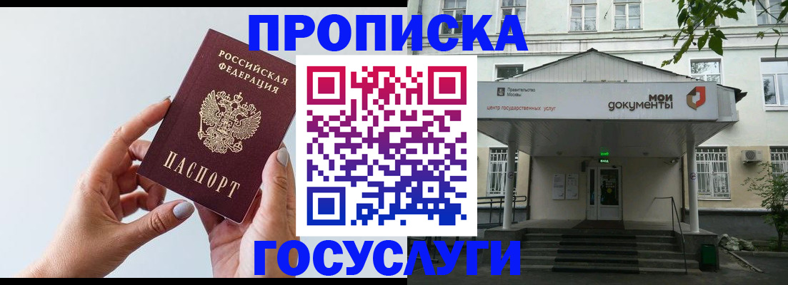 форма 3 в Межгорье